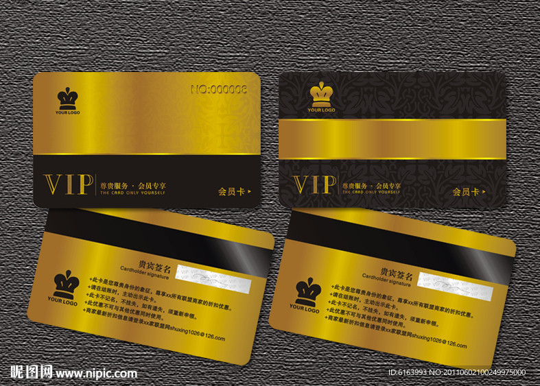 黑色会员卡 VIP 贵宾卡
