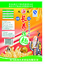 长寿面