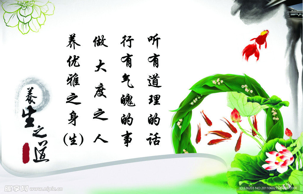 企业文化