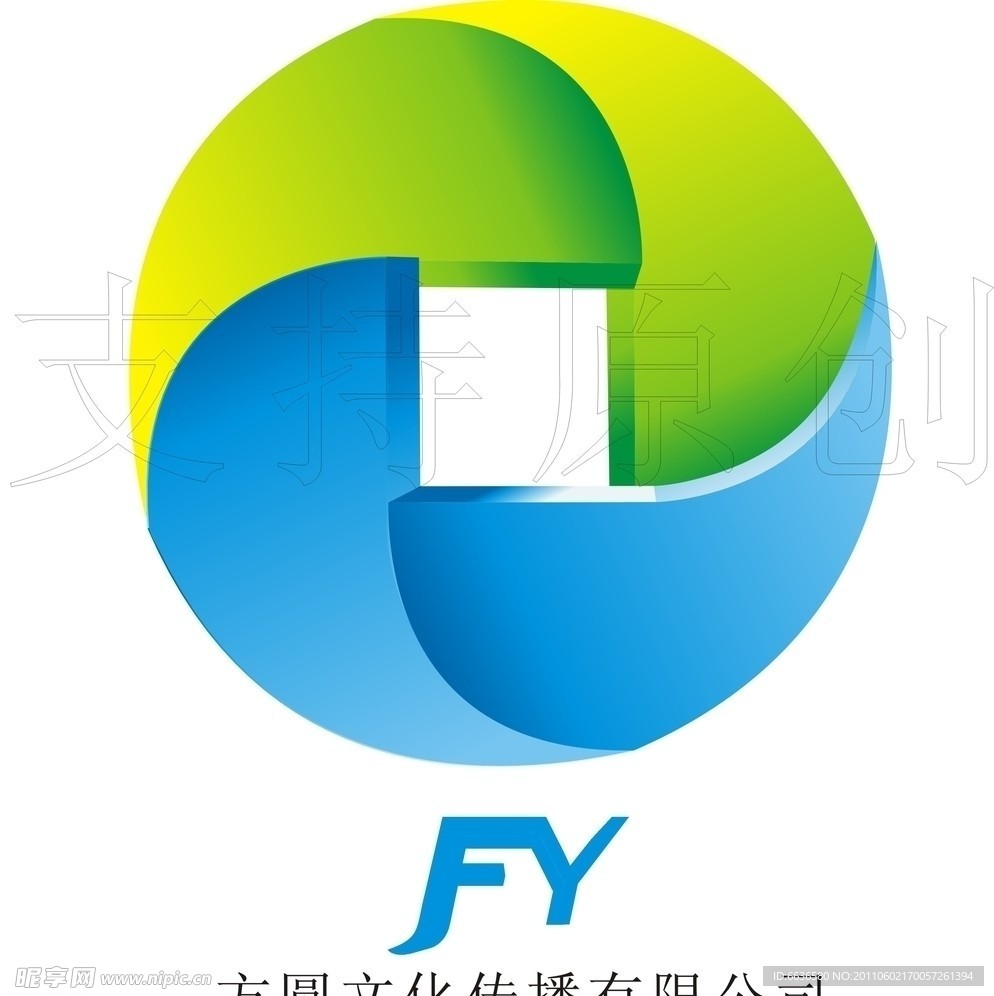 企业标志 logo