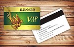凤凰大酒店