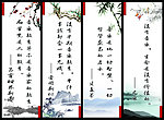 艺术学校标语