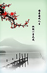 水墨画山河