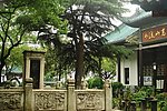 古琴台高山流水