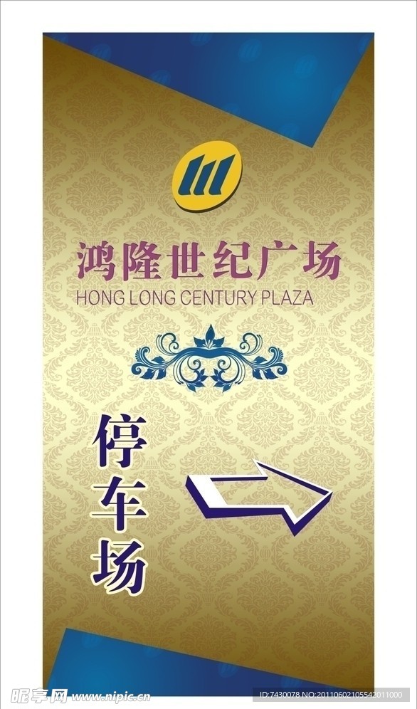 指示牌设计