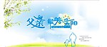 父亲节 吊牌 爸爸 父爱
