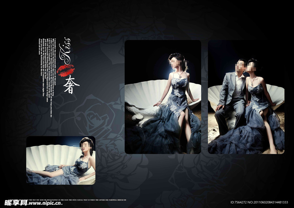 2011主题婚纱模板奢华