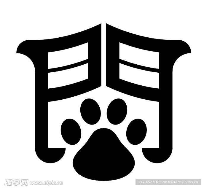 变形文字
