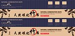 碳化竹席包装设计