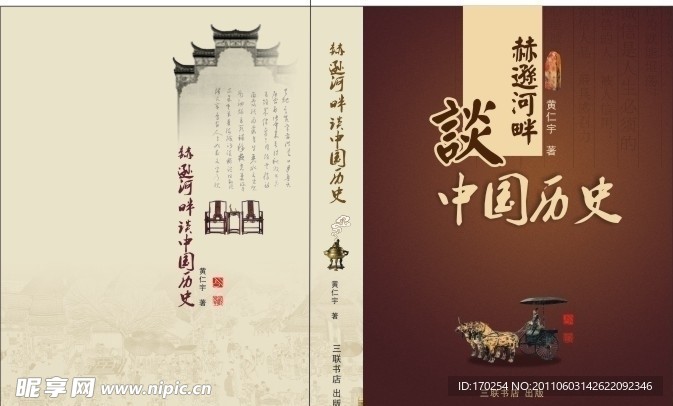 封面设计