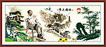 中堂画 山水画 壁画