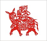 民间艺术剪纸