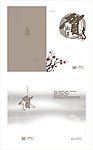 企业新年贺卡设计