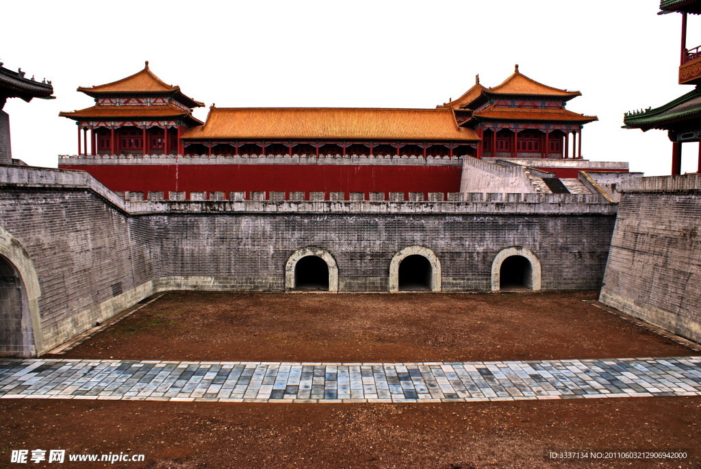 皇城