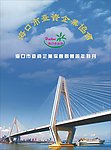 台协封面