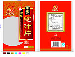 御膳鲍汁片