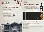 文化主题