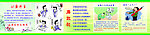 清风长廊