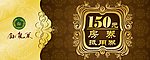 客房优惠券