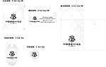 阿米特服装辅料