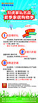 双虎家私X展架