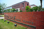 苏州人民大学校园门口