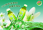 绿茶 海报