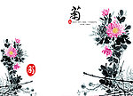 古代名画