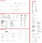 手机图标数字丝印大全