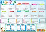 学习标兵