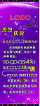 美容美发店X展架