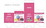 手机座包装展开图