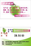 名片