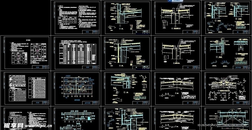 钢结构收边图集