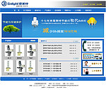 LED灯网站模板