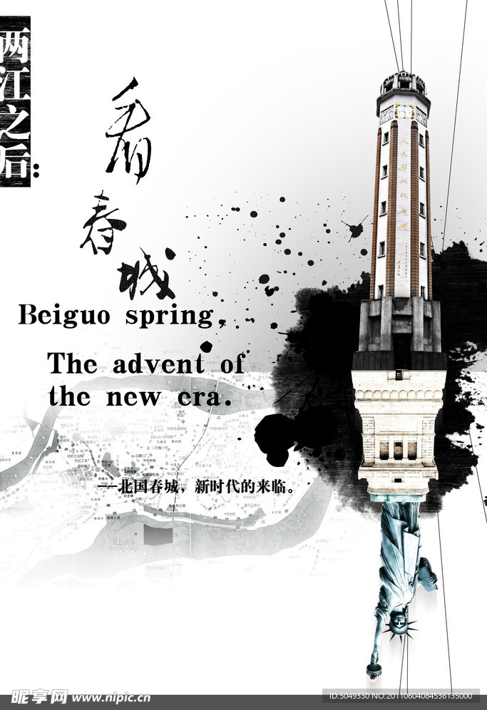 房地产广告