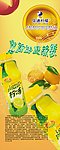 华通柠檬