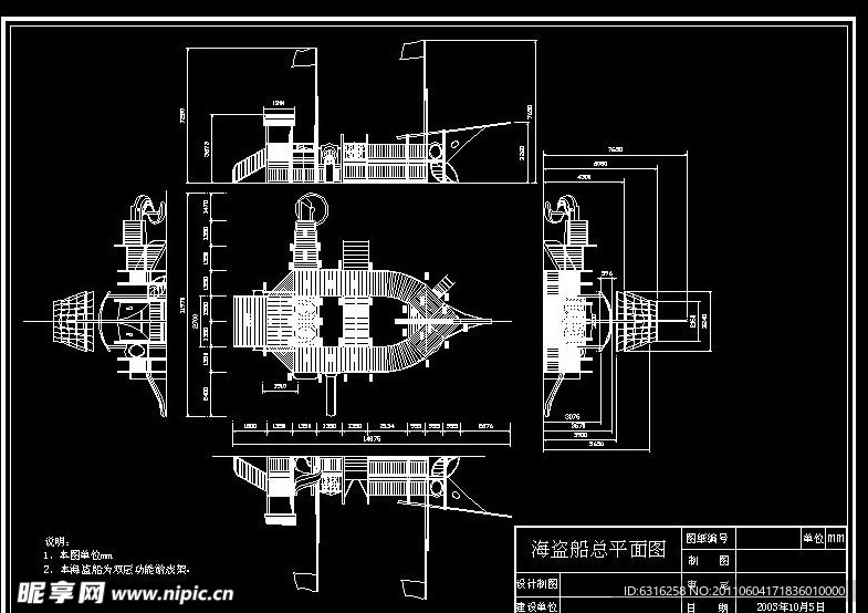 船体施工图