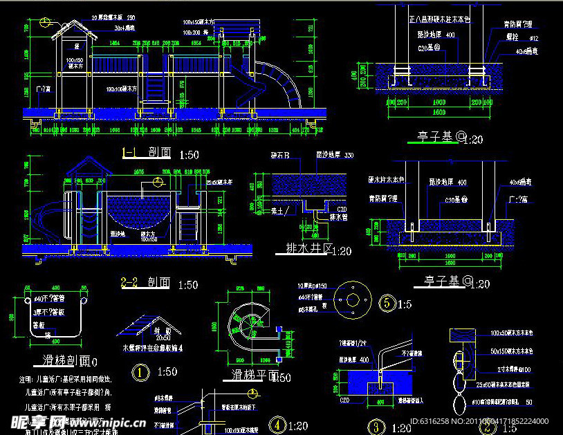 儿童滑梯详细结构图