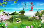 节气