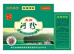 河粉包装盒