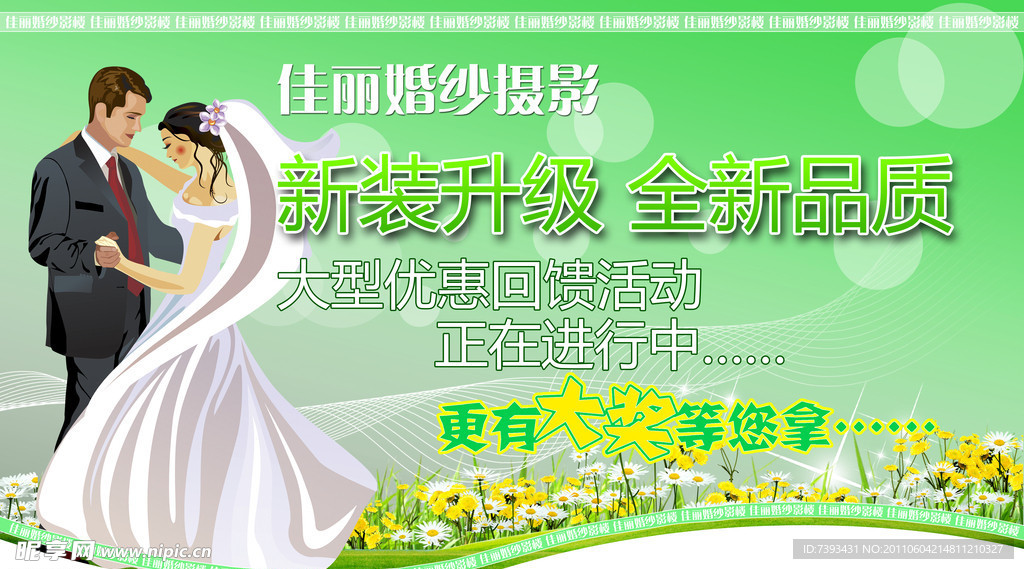 吊牌 正面