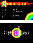 名片