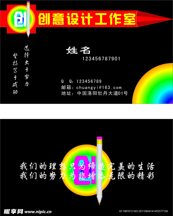 名片