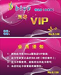 至尊VIP