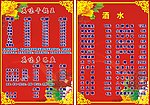 菜单