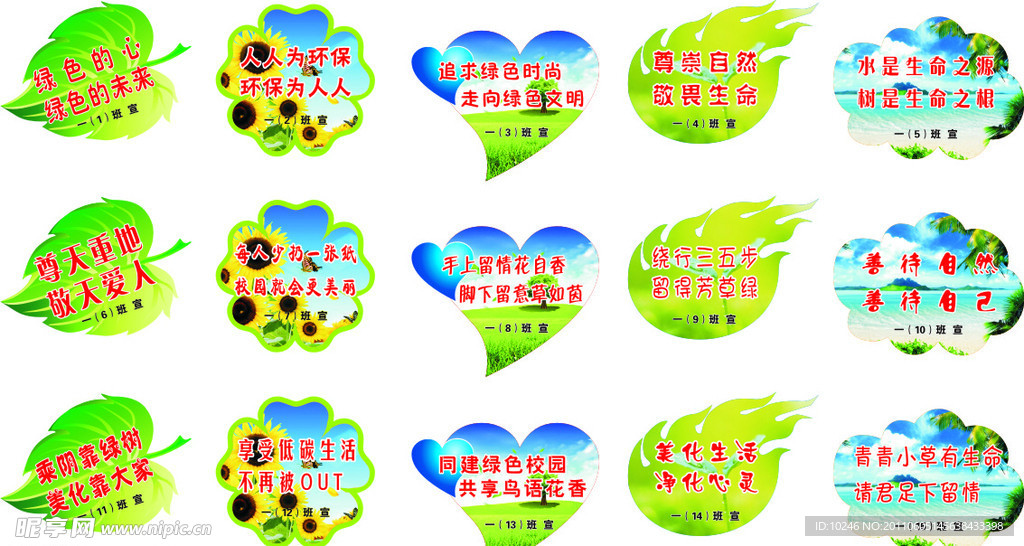 温馨提示