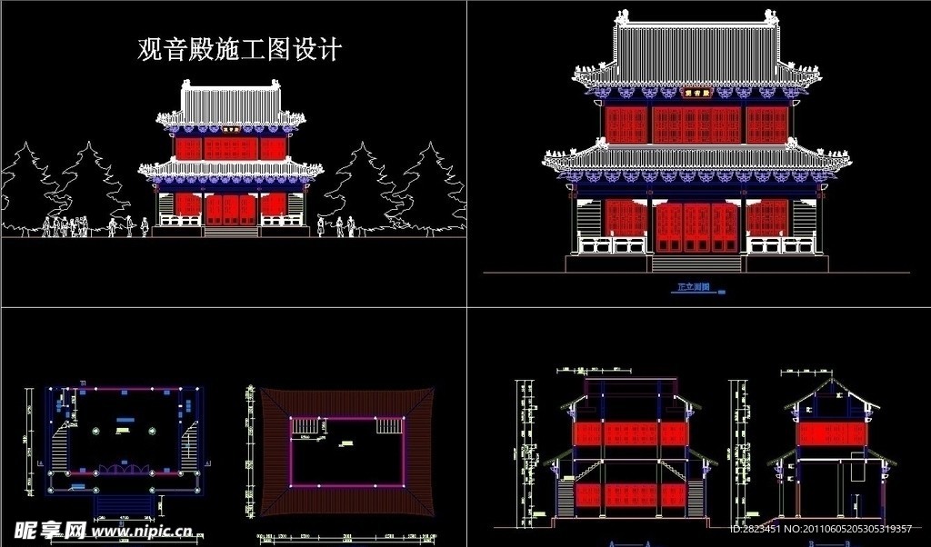 仿古观音殿建筑施工图