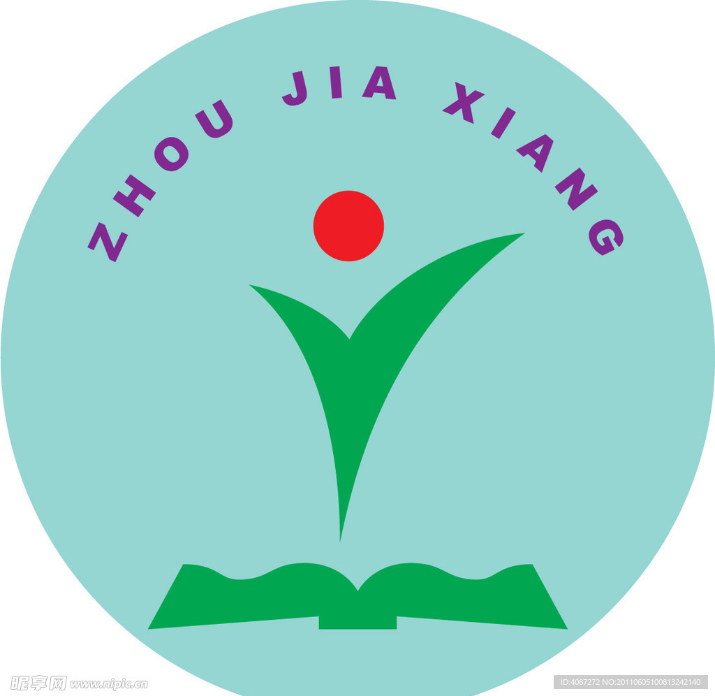 周家巷小学校徽