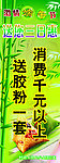 端午